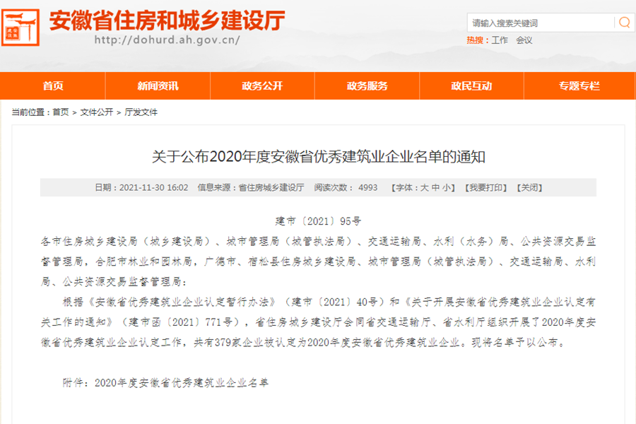 MG电子(中国游)试玩官方网站