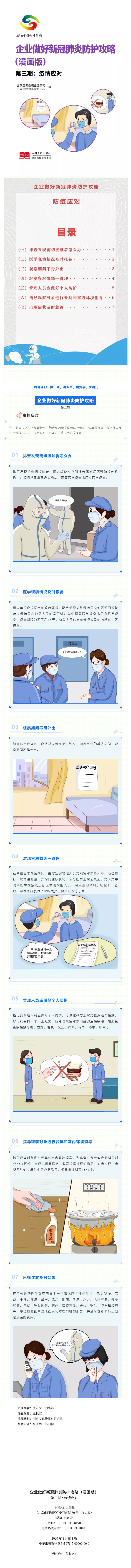 MG����(�й���)����ٷ���վ