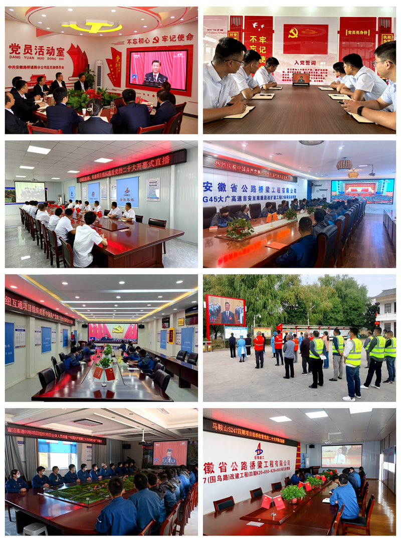 门路分公司机关后勤