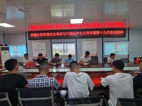 1687318500131888.jpg 西南公司.jpg
