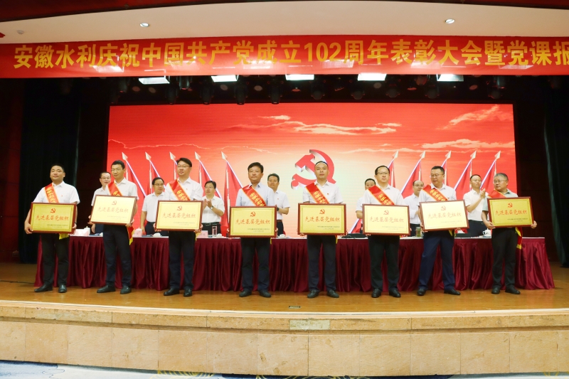 1688000631106568.jpg 先进基层党组织.jpg