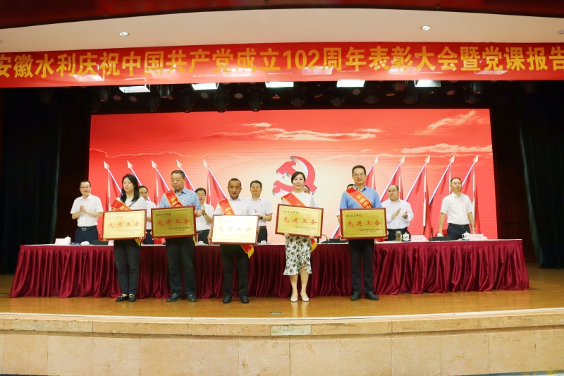 1688001258131556.jpg 先进工会.jpg