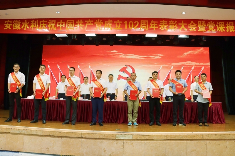 1688000722200183.jpg 优良党员.jpg