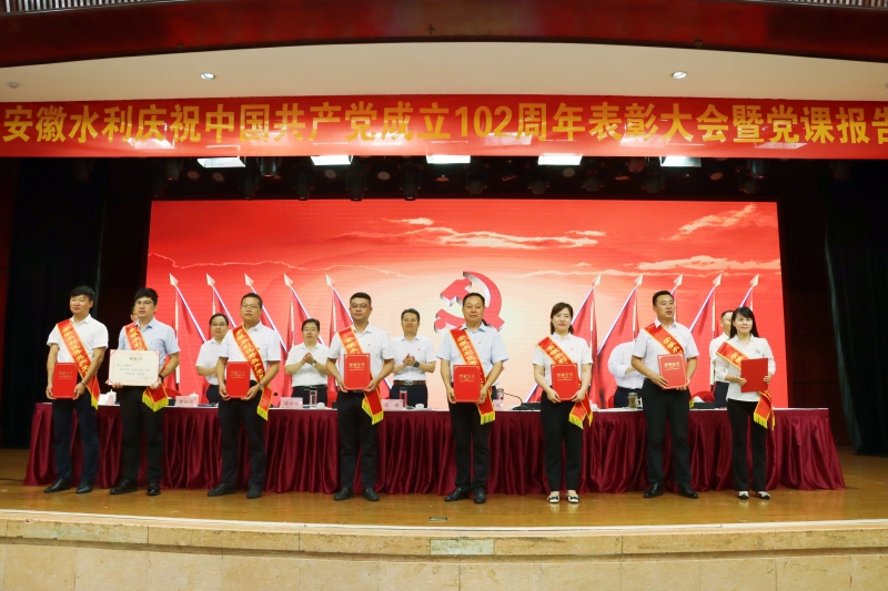 1688000741279706.jpg 优良党员2.jpg