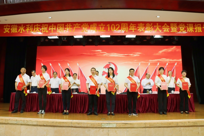 1688000786838560.jpg 优良党务.jpg
