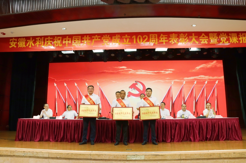 1688001025189167.jpg 安全先进单元.jpg