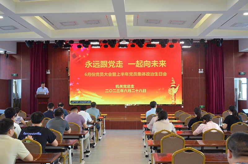 12fa4123a3a7120bd53cae06c33dd7a0 始终跟党走 一路向将来_1.jpg