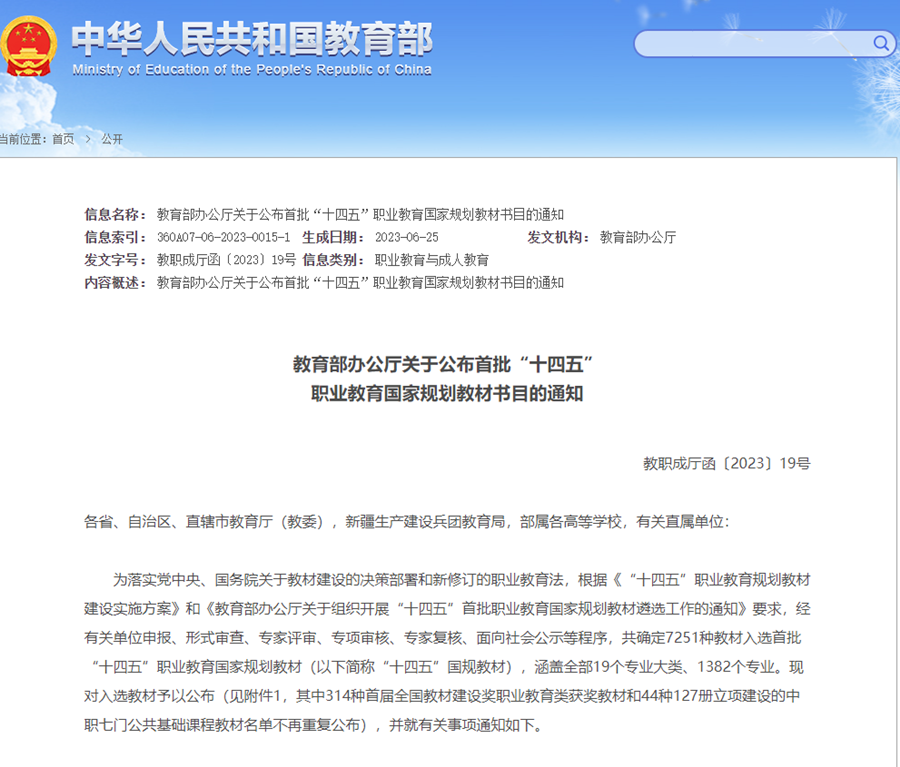 QQ图片20230701164319.png QQ图片20230701164319.png
