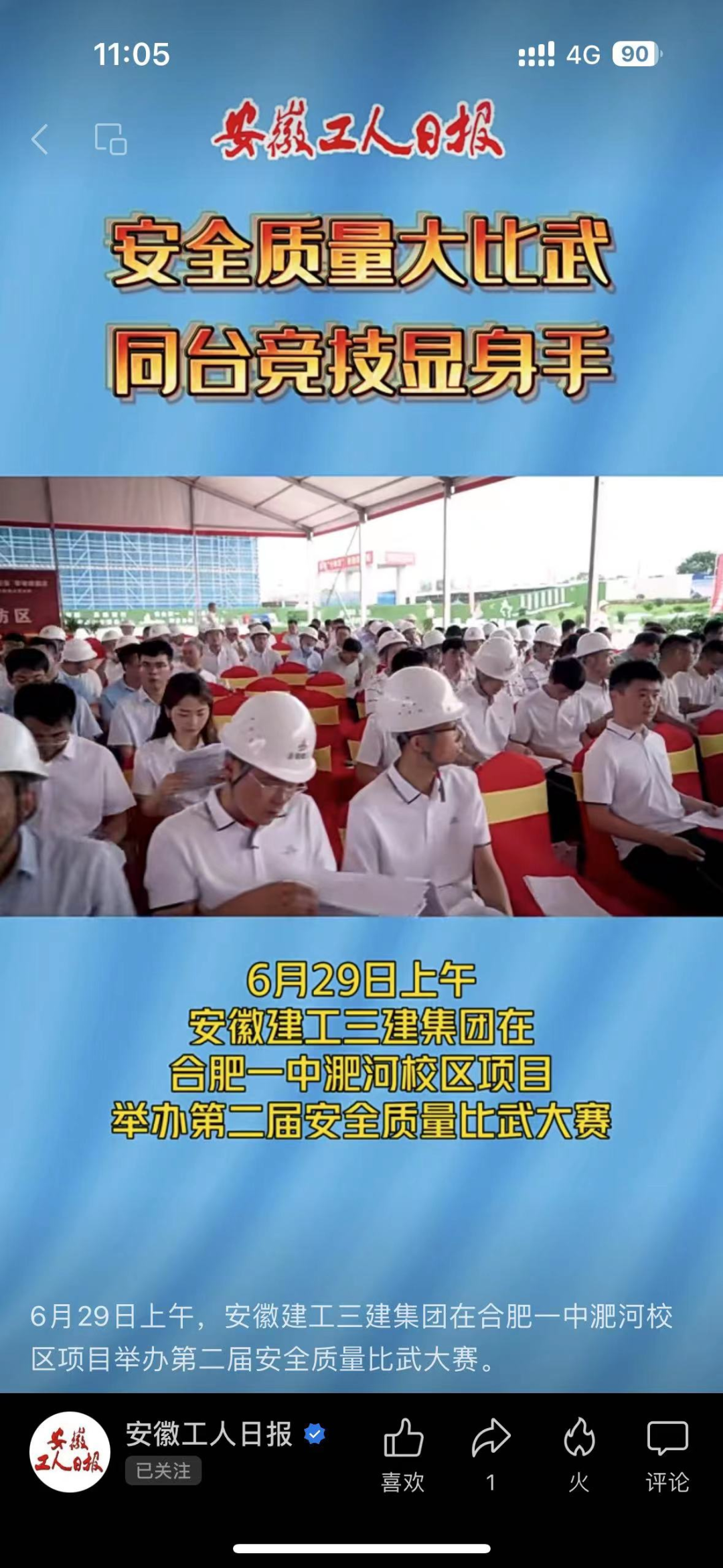9106c5a1e2c04ea7a9628a3bd2327e66 图片