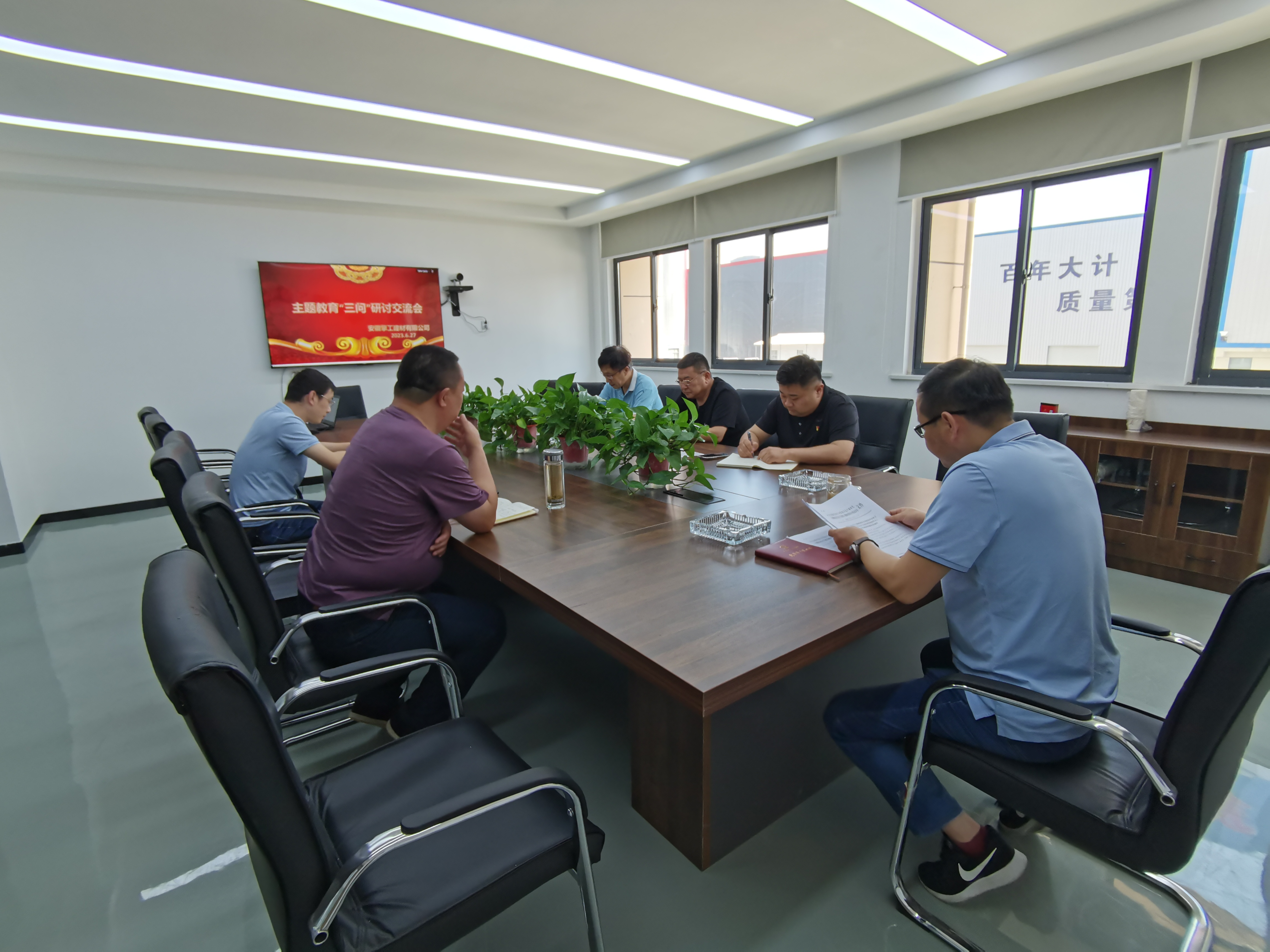 Ö÷Ìâ½ÌÓý¡°ÈýÎÊ¡±ÑÐÌÖ»á2023.6.27.jpg Ö÷Ìâ½ÌÓý¡°ÈýÎÊ¡±ÑÐÌÖ»á2023.6.27.jpg