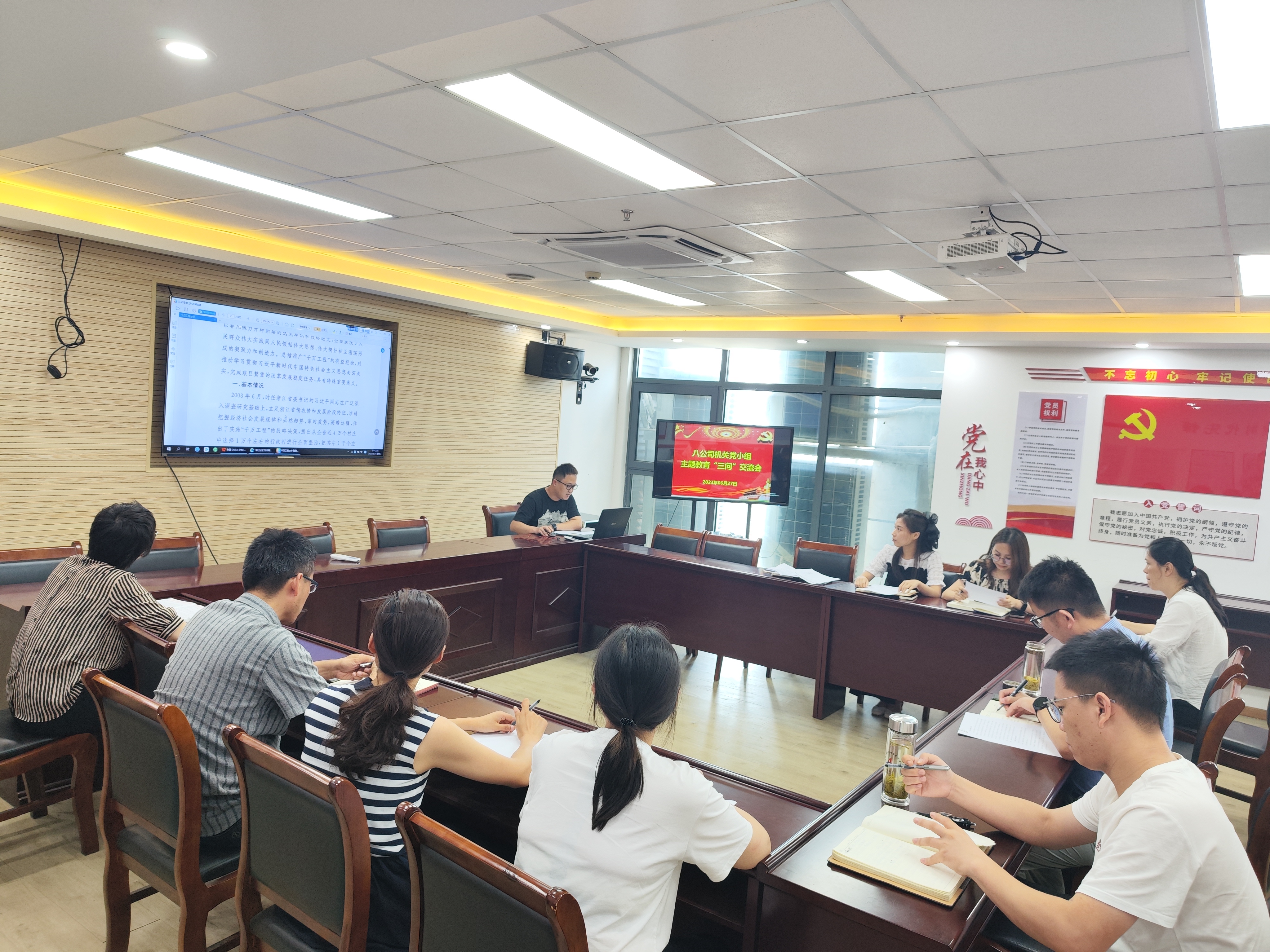 °Ë¹«Ë¾»ú¹Øµ³Ð¡×éѧϰÑÐÌÖ.jpg °Ë¹«Ë¾»ú¹Øµ³Ð¡×éѧϰÑÐÌÖ.jpg