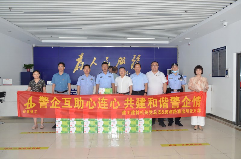 4a8f08a136fdf482b33e24917201ea79 警企互助心连心 共建和谐警企情_1(1).jpg