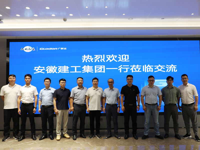 848d2393b1c18588b6838e6418c6829a MG电子建材广联达互换2.jpg