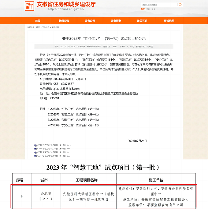 MG电子(中国游)试玩官方网站