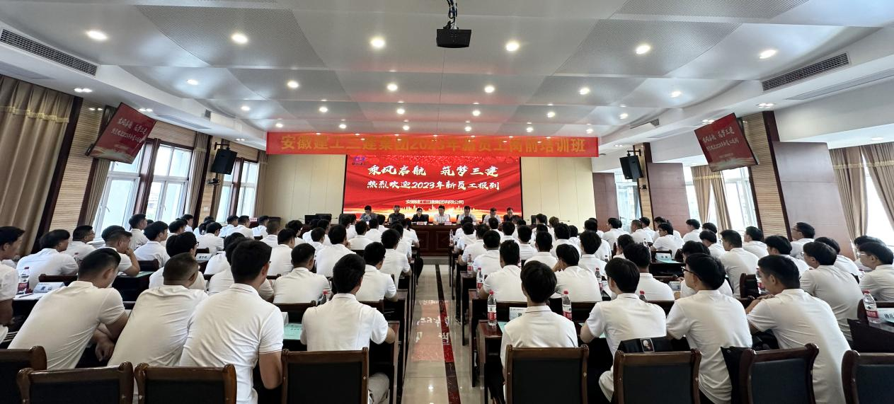 开班式1.png 开班式1.png