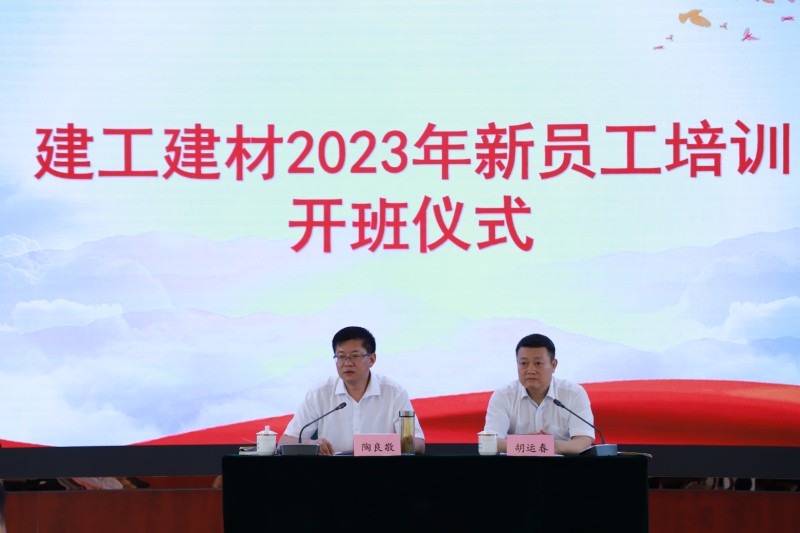 开班典礼_副本.jpg