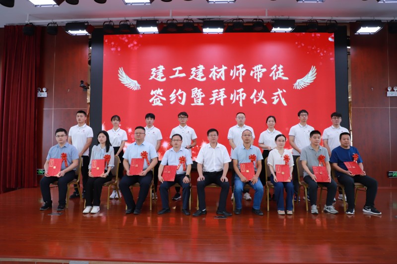 师带徒典礼_副本.jpg