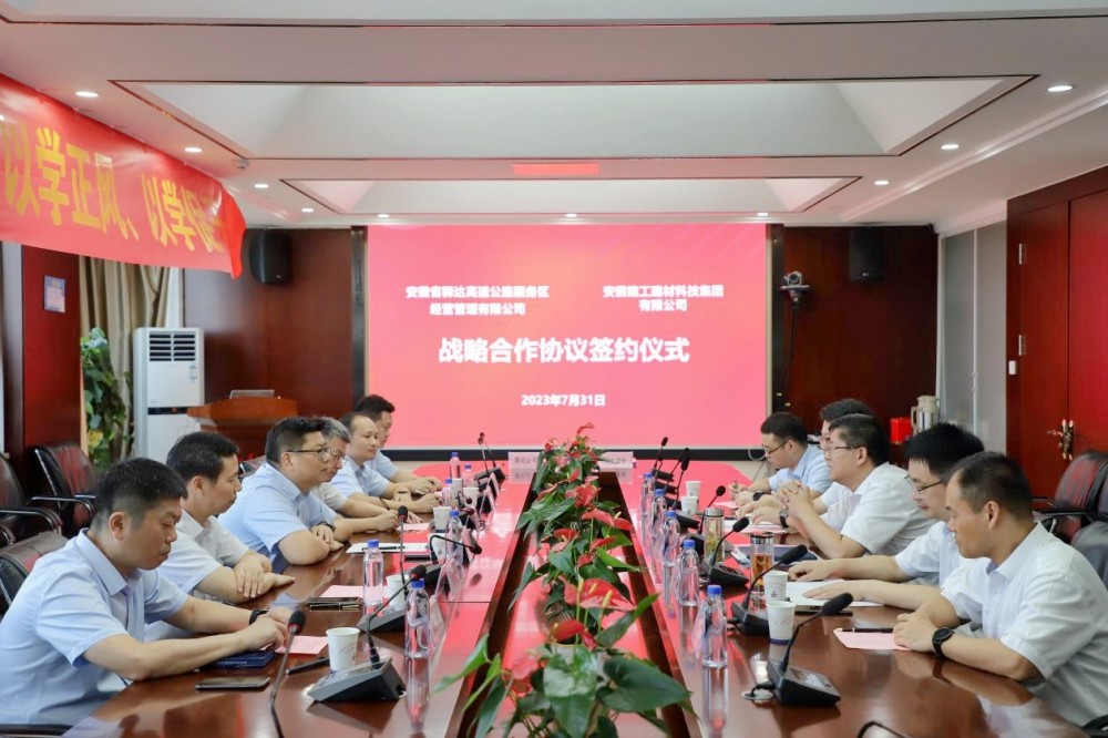 94c47b155736de29b498755d831ec94f 座谈(驿达)_副本.jpg