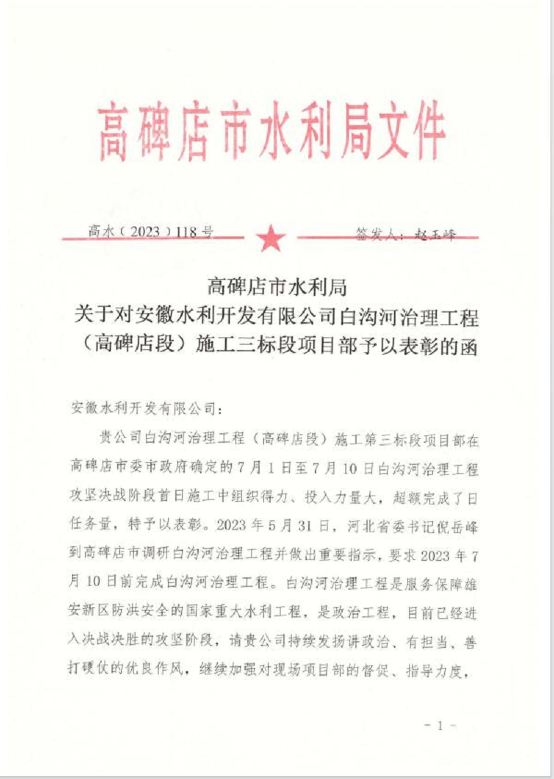 1690366386690961.png 图片3.png