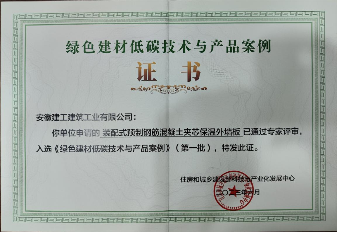 图片 3.png 图片 3.png