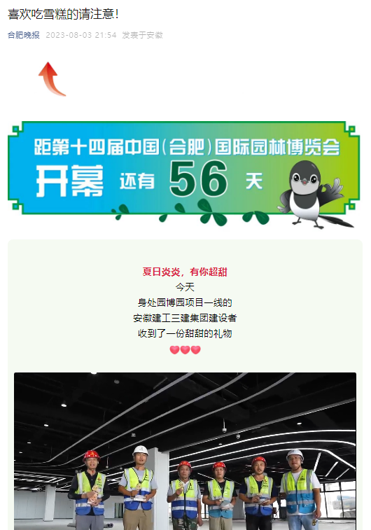 54df52efac31868ef6b6def275ee6312 图片