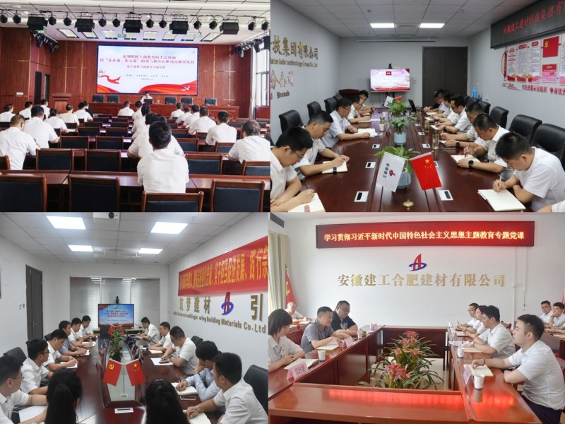 65acd66b7b9e5e6b356120430bf86636 党课拼图1.jpg