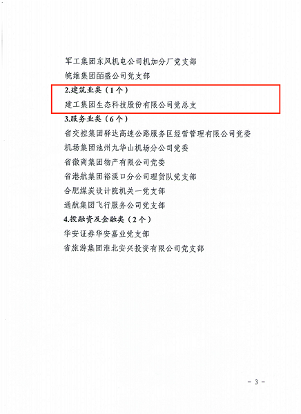 1691566576508248.png 图片3.png