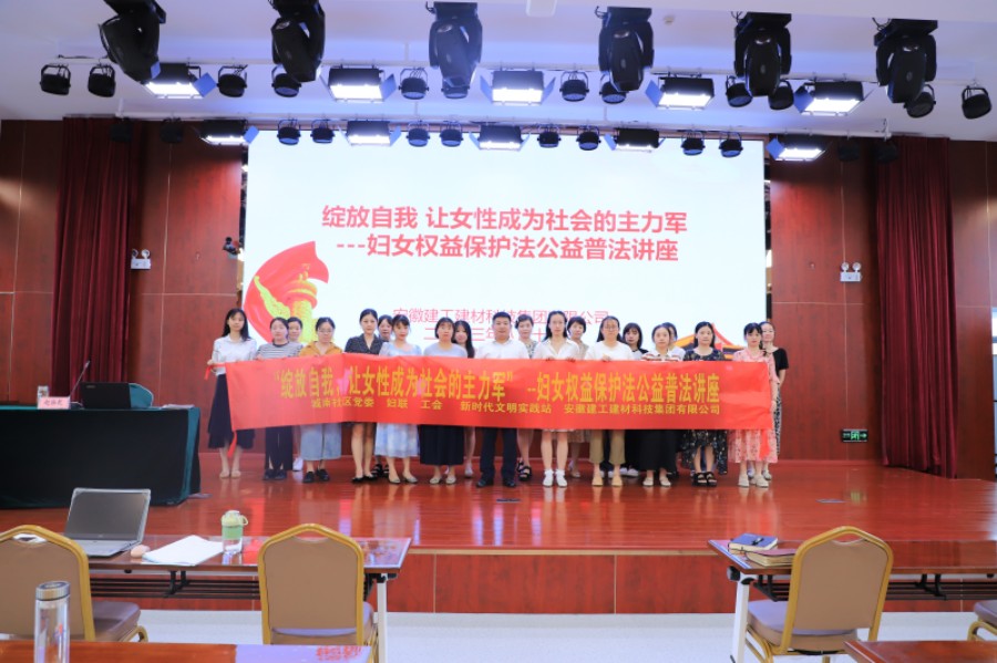 33f849a661722f7370e1217b7c260910 普法宣讲2_副本.jpg