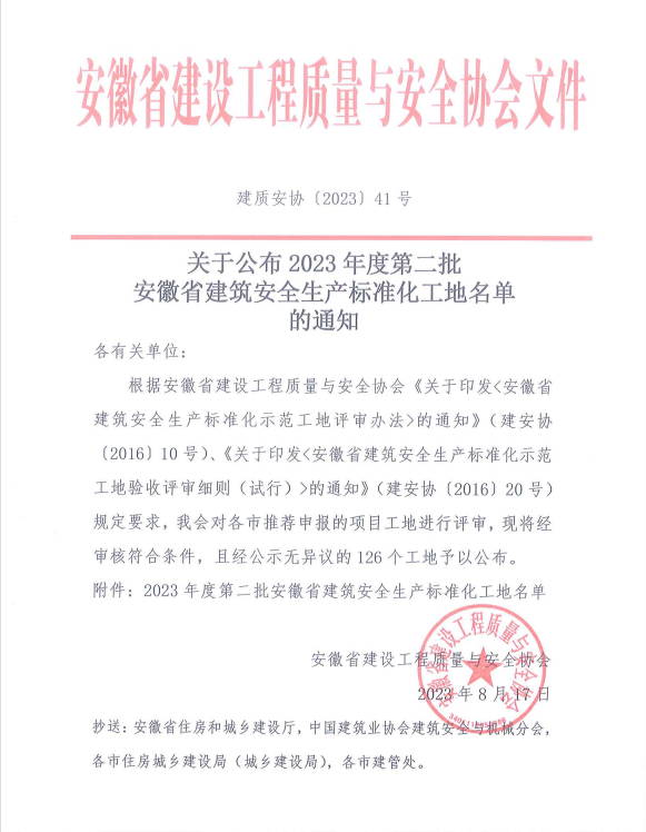 MG电子(中国游)试玩官方网站