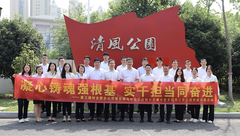 44e6499b98f0d2ce4d9e973fe135029b 参观照片2.jpg