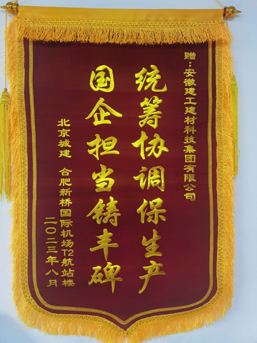 0431f91347ff22347b5f424788094e59 获奖2_副本.jpg