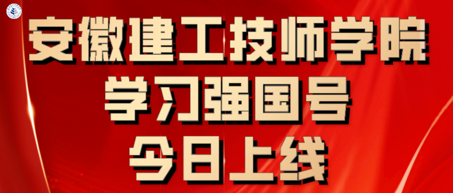 红色质感最新新闻通知公家号首图__2023-08-31+15_28_40.png 红色质感最新新闻通知公家号首图__2023-08-31+15_28_40.png