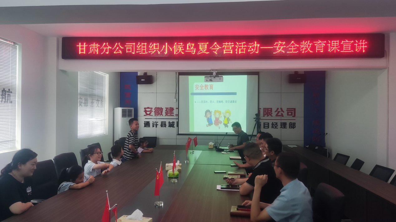 夏令营13.png 夏令营13.png