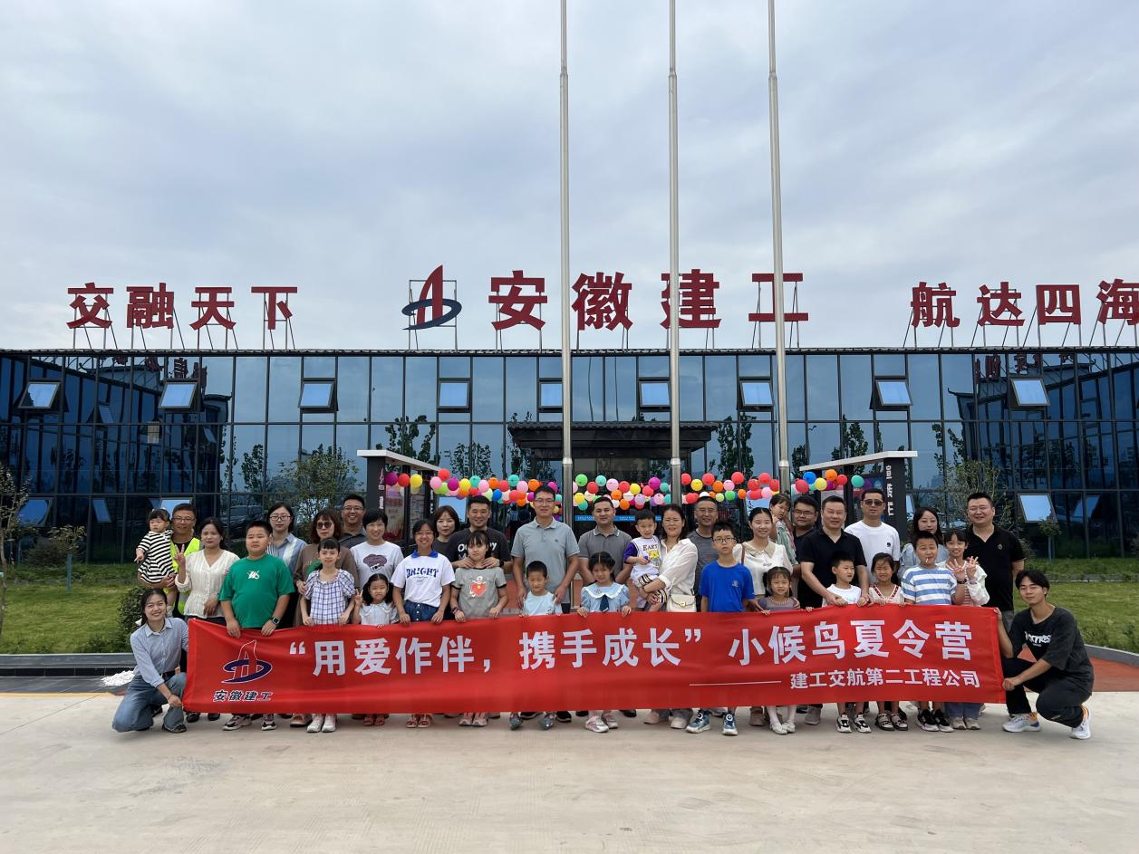 夏令营2.png 夏令营2.png