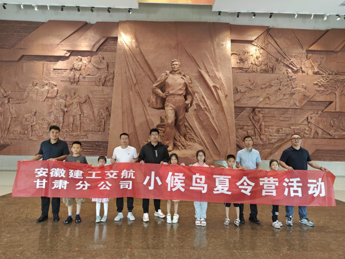 夏令营1.png 夏令营1.png