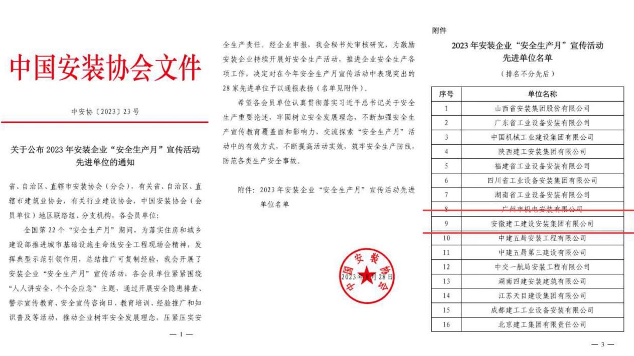 MG电子(中国游)试玩官方网站