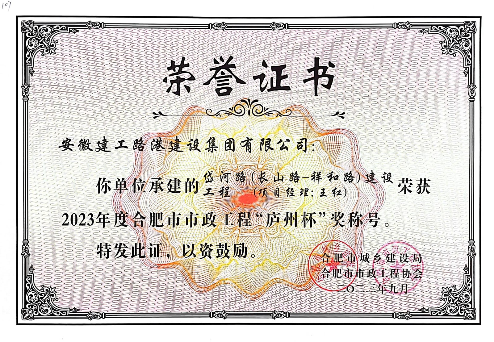 MG电子(中国游)试玩官方网站