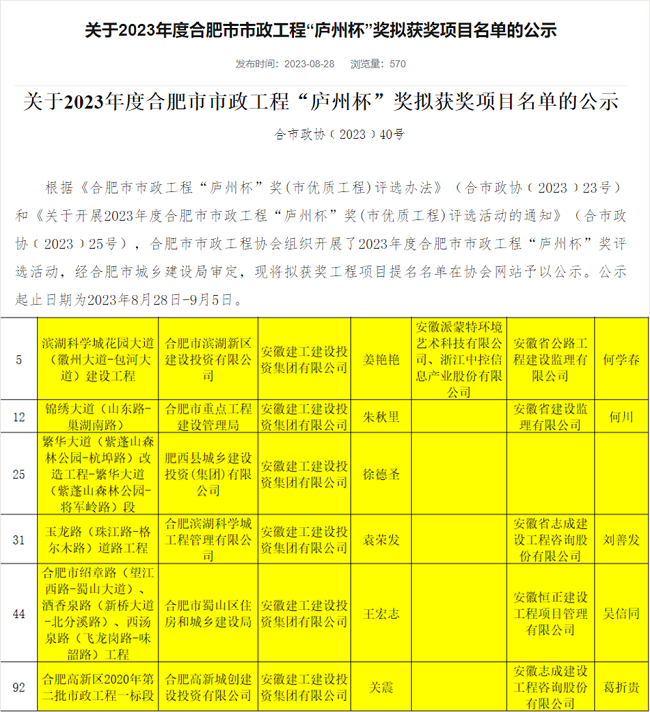 MG电子(中国游)试玩官方网站