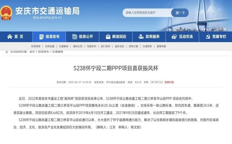 MG电子(中国游)试玩官方网站
