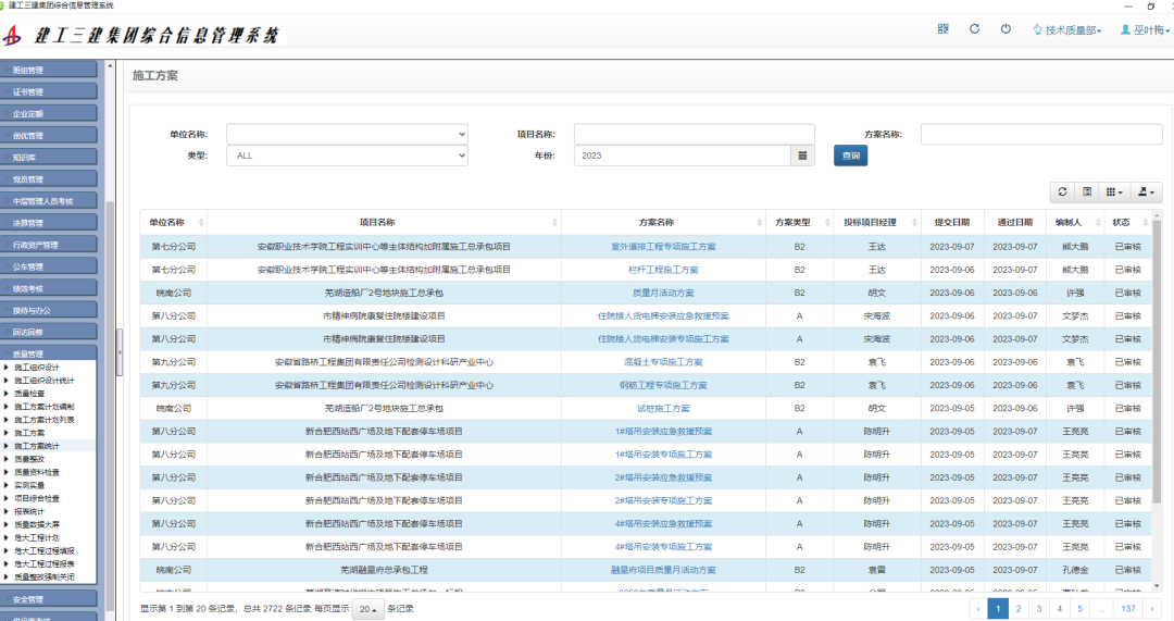 981107d30611bf2d2db70c6d6744bc86 图片