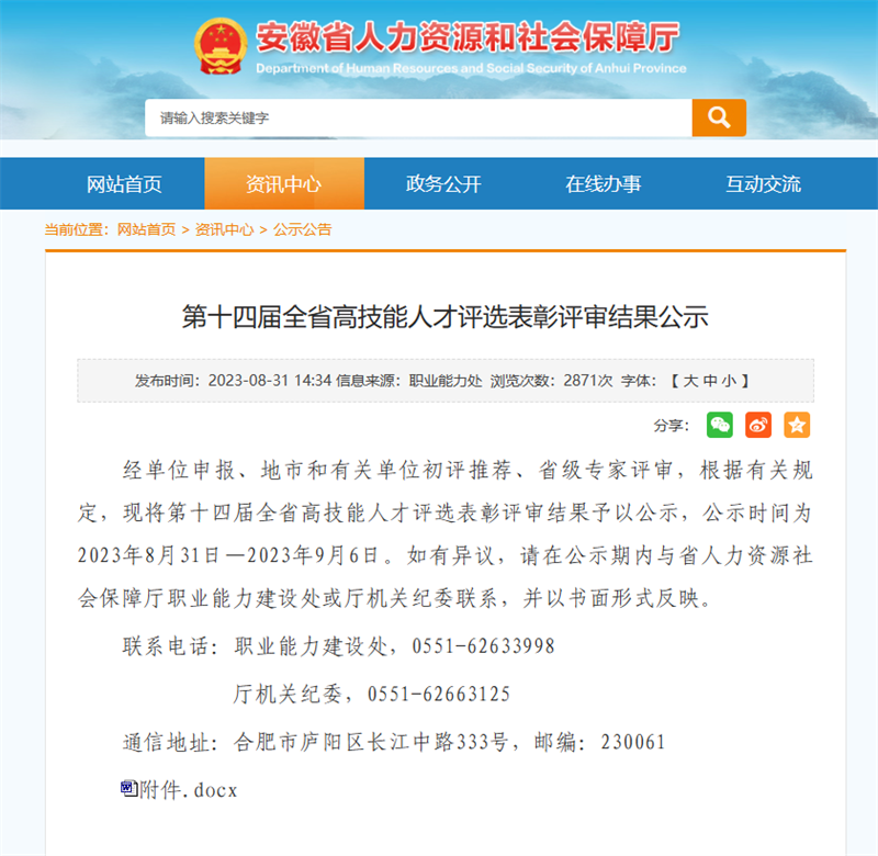 QQ图片20230913102648.png QQ图片20230913102648.png