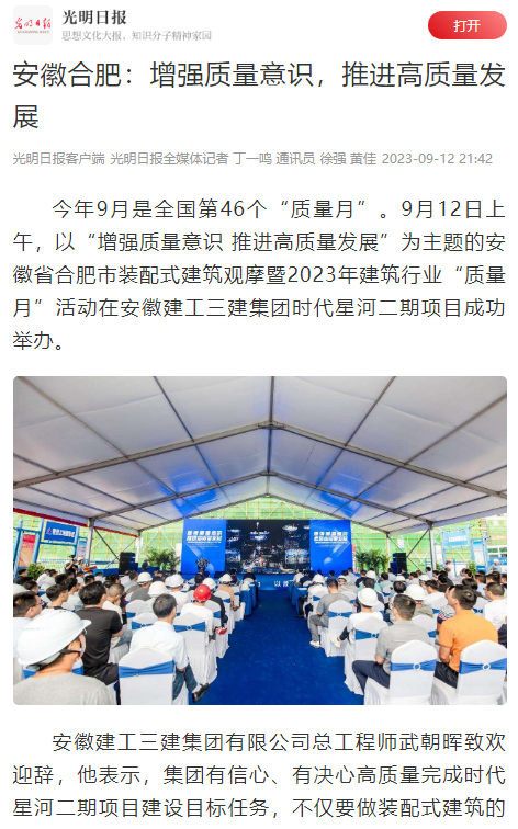 15e06aba7237feba8cf93629396b302d 图片