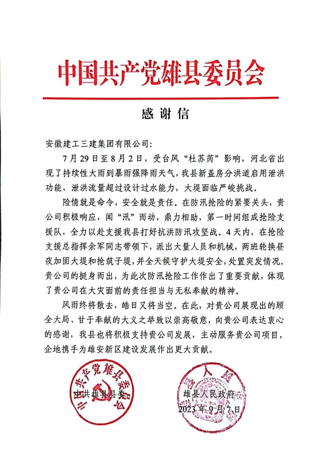 216d6f8a3a936507db6ccc13e573c35e 图片