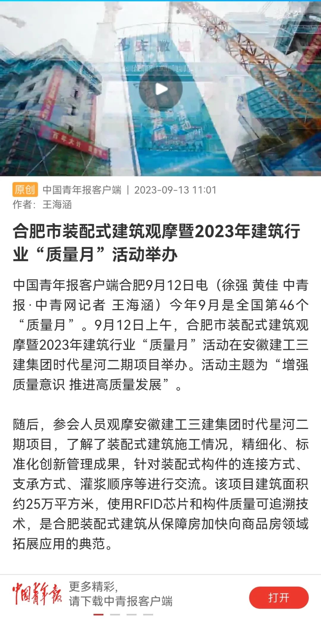 925fa3ca7865f81e20fb8d5f6e062d1d 图片