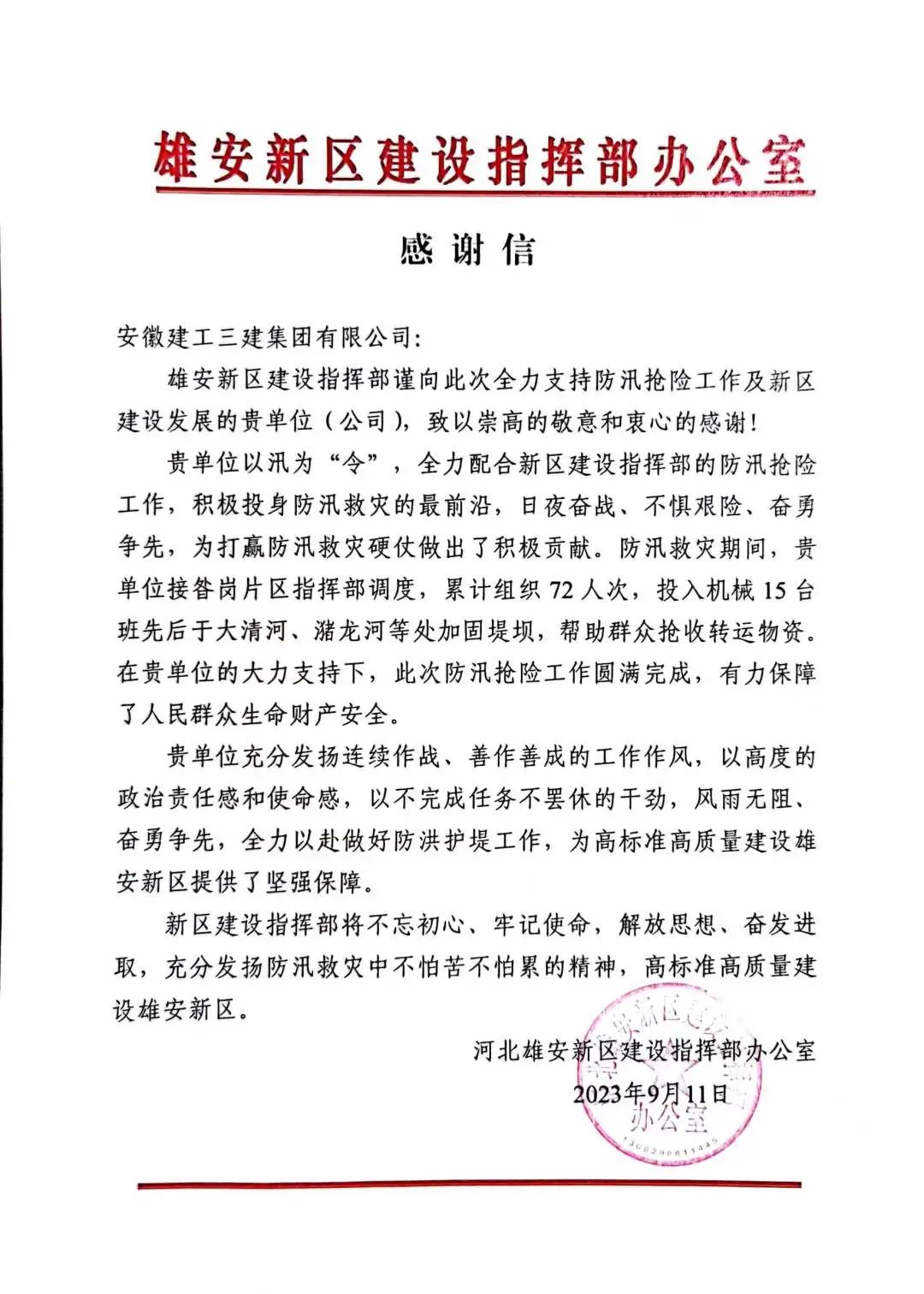 b8dc7e8888f1c65b58196fb2ae8a9e71 图片