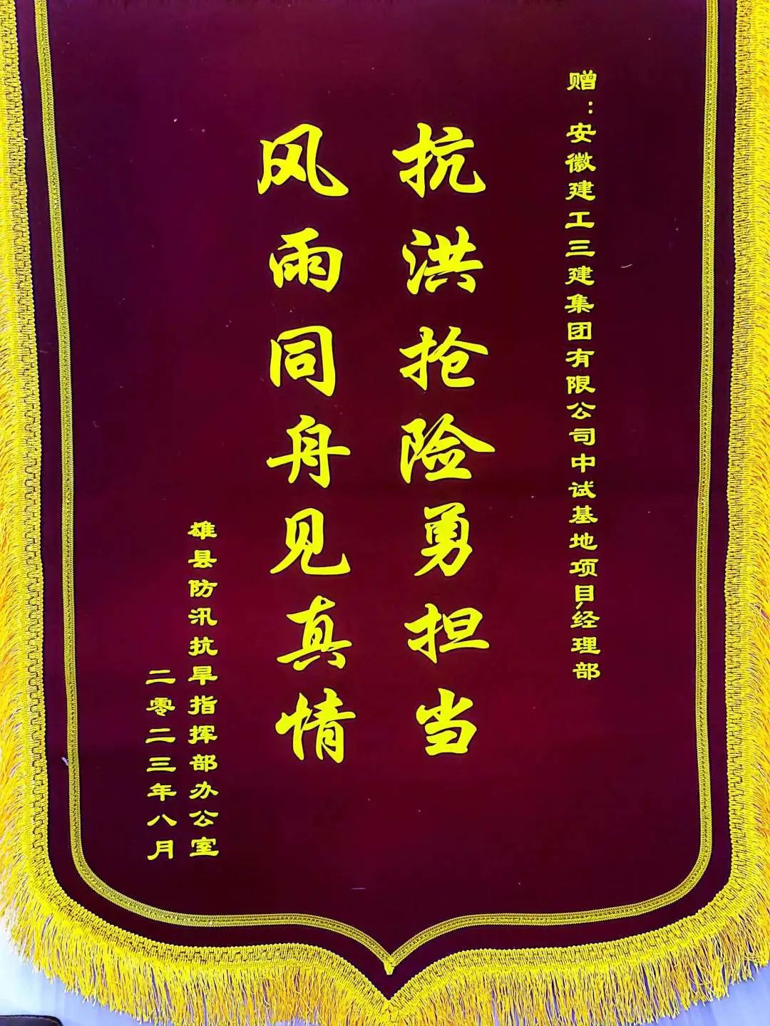 c5e54b379499163741f9593234f8220b 图片