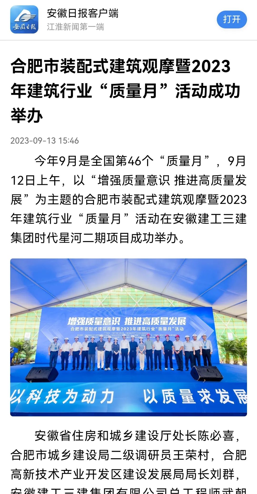 f4ed174dfa6fbc4ae6e906ac2dc12360 图片