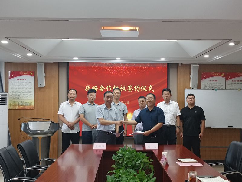 17e0806beeb236d0a404effc19d54089 张家界水投签署和谈.jpg