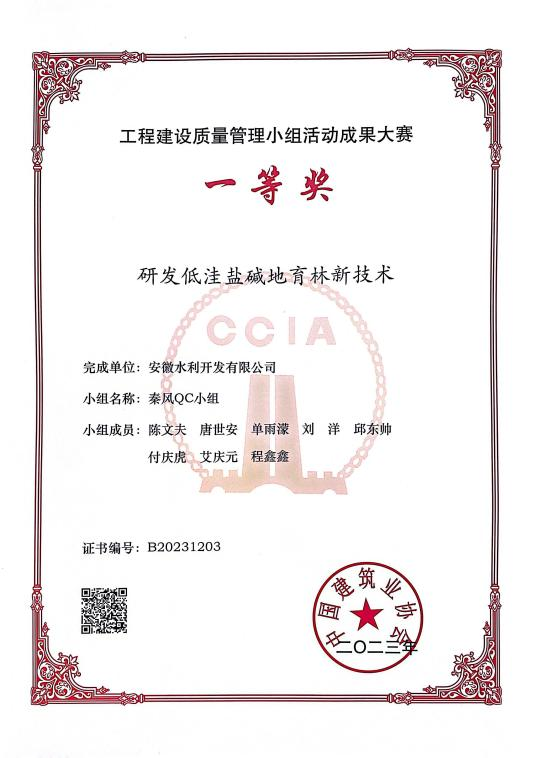 MG电子(中国游)试玩官方网站