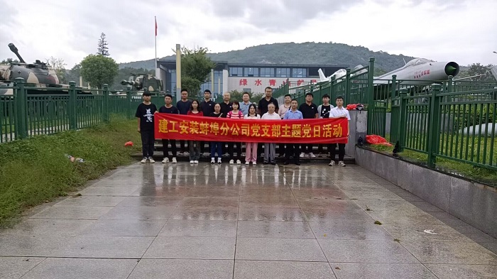 张家界分公司主题党日活动.jpg